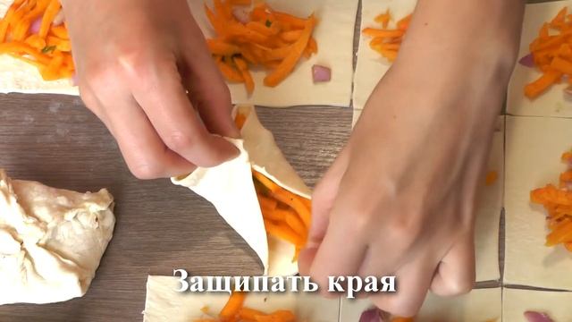 Соленые слойки с тыквой - вегетарианский/ веганский рецепт смотреть онлайн