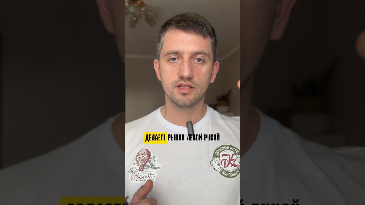 Как правильно подобрать карповый груз удилищу? #карпфишинг смотреть онлайн