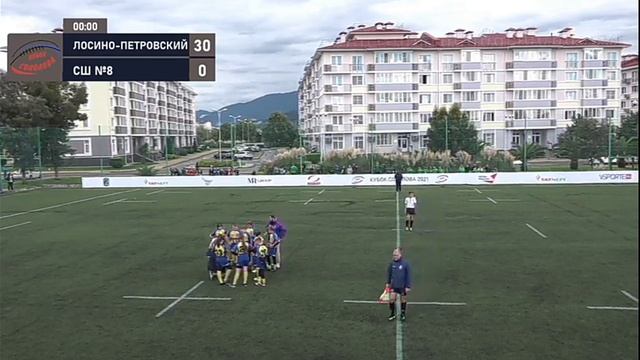 Регби команда из Лосино-Петровского рвёт сочинскую СШ-8 на их же поле!!! смотреть онлайн