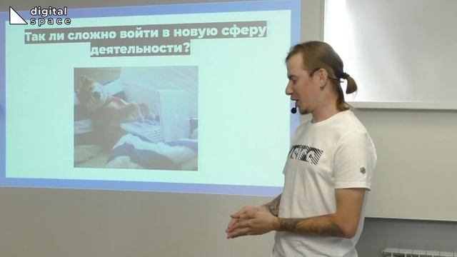 Знакомство с профессией веб разработчика смотреть онлайн
