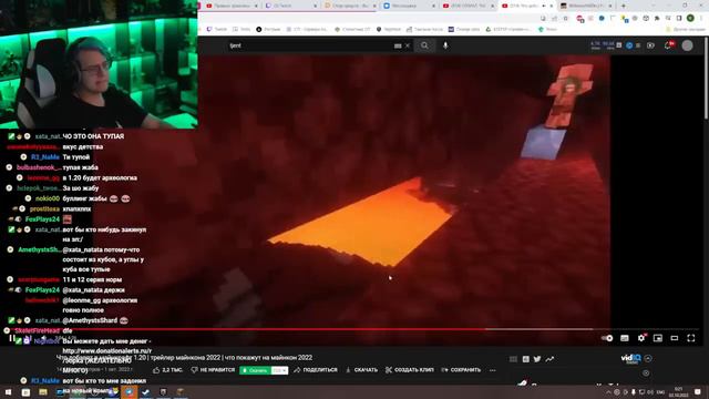 Пятерка Смотрит : Что добавят в майнкрафт 1.20 {} Пятёрка Реакция смотреть онлайн