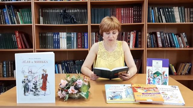 М. Зощенко "Через тридцать лет" смотреть онлайн