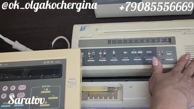 Контроллер узоров silver reed PE-1 Ubox. Цена 1500 и 5000. Оба за 6000. Отправлю по России смотреть онлайн