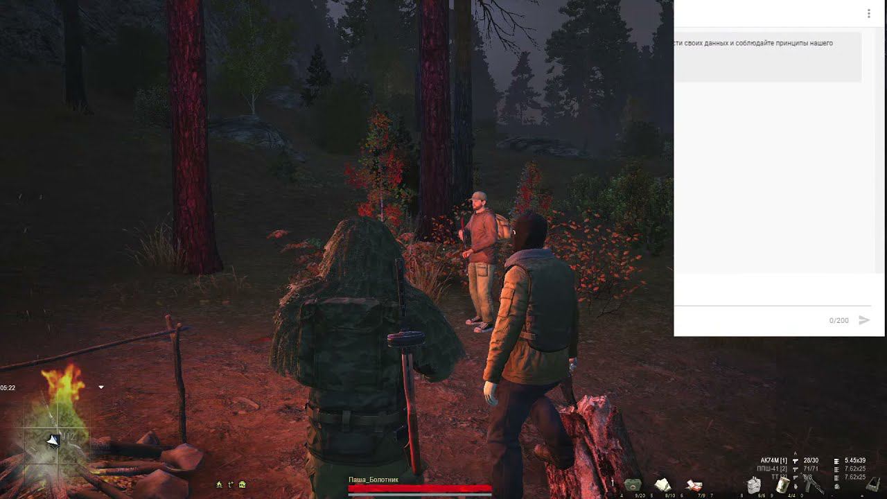 Сталкер Онлайн. Ночной Стрим