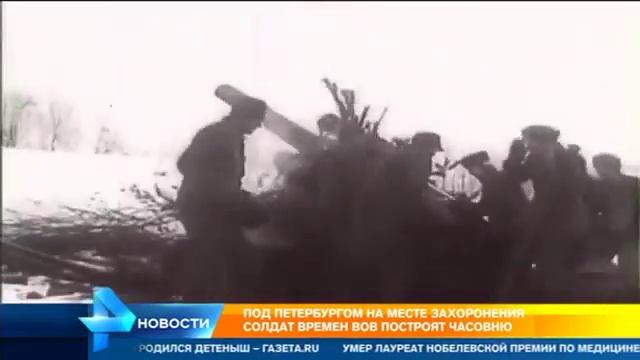 Павел Архипкин: Часовня Астахова смотреть онлайн