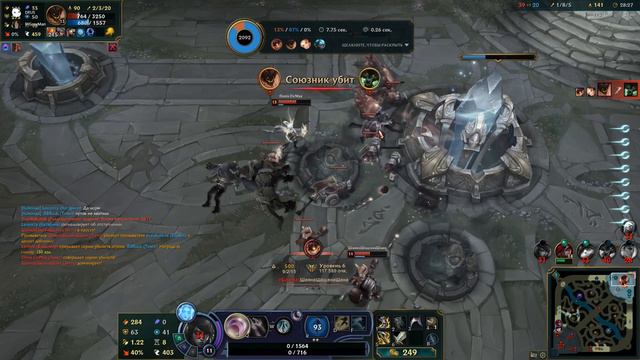 LEAGUE OF LEGENDS - Купил ЧТО-ТО и делаю НИ ПОЙМИ ЧТО смотреть онлайн