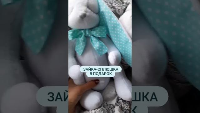 Зайка-сплюшка для малыша смотреть онлайн