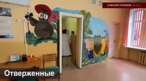 Подарите жизнь - Пинский дом малютки.