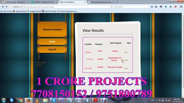 Relevance Feedback Algorithms Inspired By Quantum Detection - 1Crore Projects смотреть онлайн