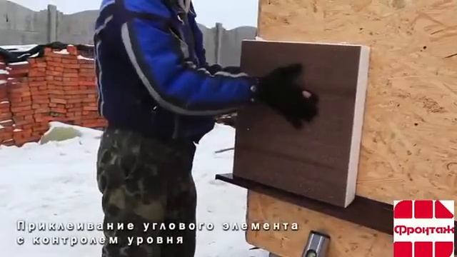 Монтаж Термопанелей смотреть онлайн