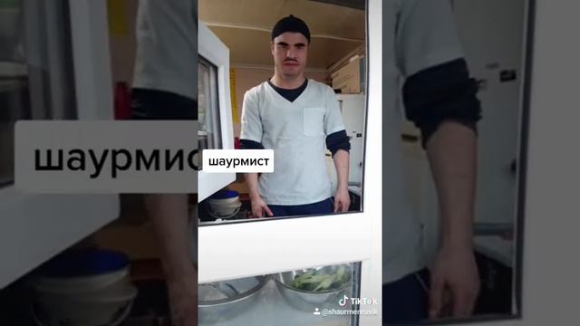 Шаурма смотреть онлайн