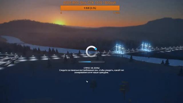 СТРИМ игру Cities - Skylines - Snowfall 1# смотреть онлайн