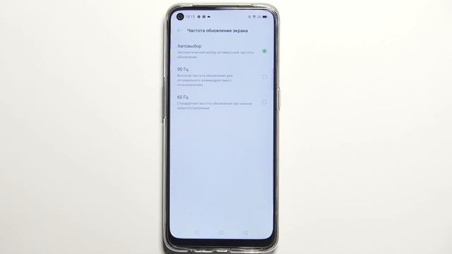 Как изменить частоту обновления кадров на экране Oppo A53s смотреть онлайн