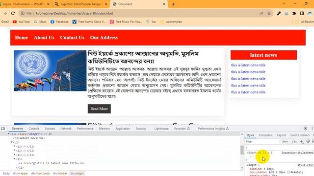 Web Design and Development with PHP & Laravel ।। Industrial training with live Project (Part-36) смотреть онлайн