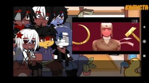 {Reaction of non-countries to the original.}•{Реакция Не_стран на оригинал} [countryhumans]