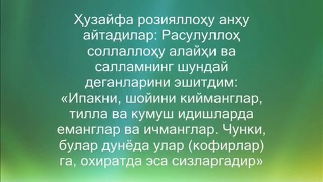Erkaklar kiyinishida man qilingan 7 narsa/ 7 forbidden things for men in clothing смотреть онлайн