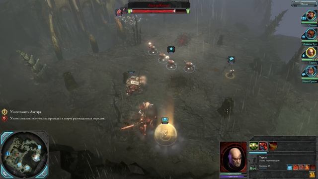 Прохождение Warhammer 40,000 DOW 2 Chaos Rising [Часть 7] Битва с Аватаром Кхейна смотреть онлайн
