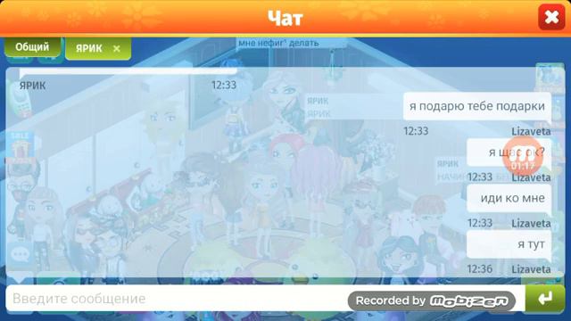 Встретила Милс кела, шок он голубой😵😵 1часть смотреть онлайн