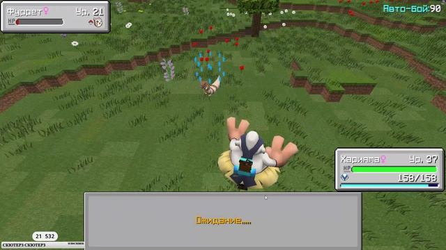 ПОЧЕМУ ТАК МНОГО ПЛОХИХ ПОКЕМОНОВ?!? PIXELMON.PRO #121