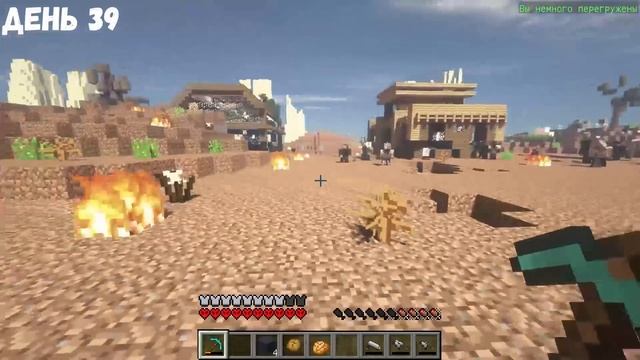 Я ВЫЖИВАЛ 100 ДНЕЙ НА САМОЙ СЛОЖНОЙ СБОРКЕ В МАЙНКРАФТ СМЕРТЕЛЬНАЯ ПУСТЫНЯ ЗОМБИ АПОКАЛИПСИС ХАРДКО смотреть онлайн