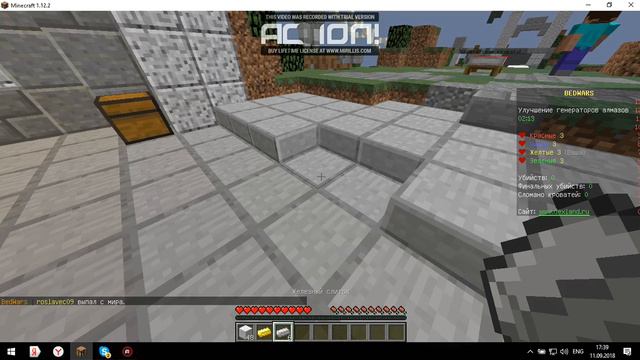 BEDWARS МАЙНКРАФТ 1.12.2 (с лагами:)) смотреть онлайн