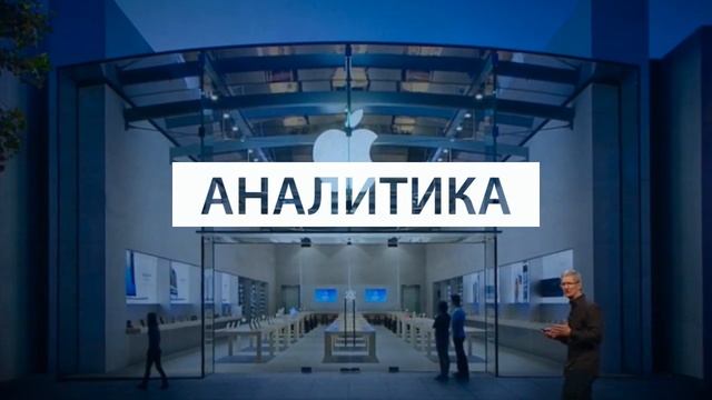 Новости Apple, 24 выпуск: iOS 7 Beta 5, новые фото iPhone 5S и Возняку 63 года смотреть онлайн