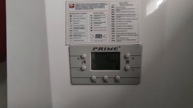 Отзыв о котле Lemax (Лемакс) Prime-V32HO смотреть онлайн