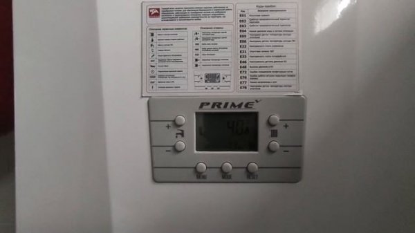 Отзыв о котле Lemax (Лемакс) Prime-V32HO