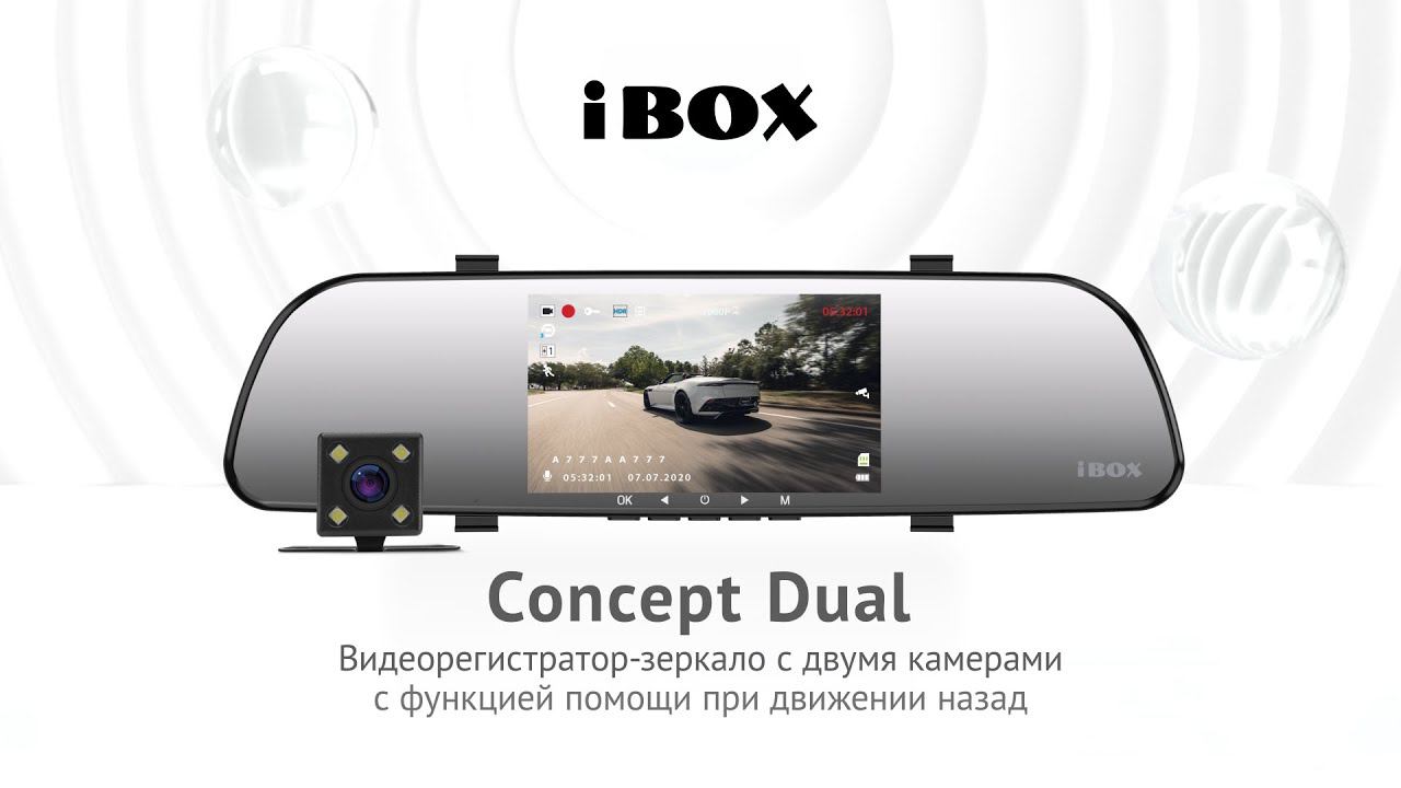 Презентация видеорегистратора Concept Dual смотреть онлайн