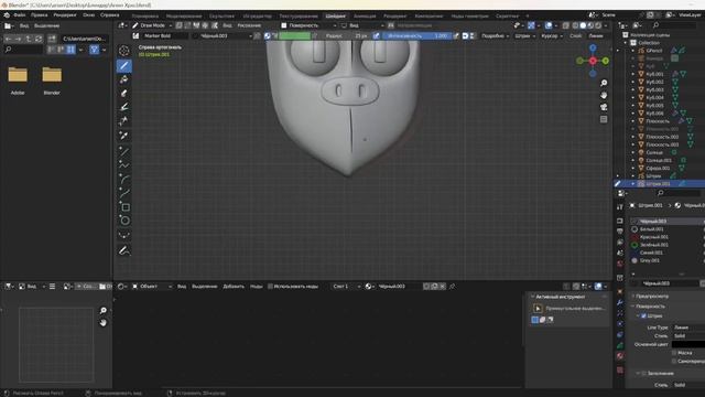 Маска Свинки - Blender смотреть онлайн