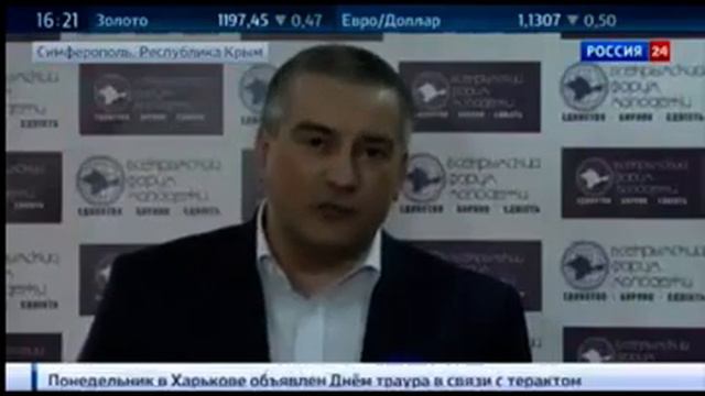 Что Аксенов ответил Порошенко на его бред по возвращению Крыма! смотреть онлайн