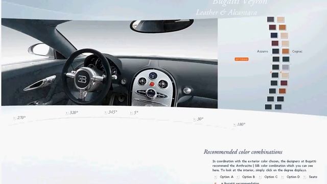 Bugatti Veyron Configurator смотреть онлайн