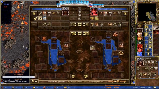 #40. HoMM3. SoD. Gomunguls (Russia) vs Graalzzz (Belarus). World Team Cup 2019. 2sm4d(3) [0-1] смотреть онлайн