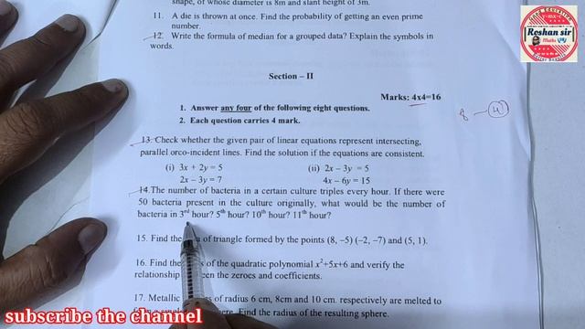 TS/AP?10th class MATHEMATICS? SA-1 Exams accurate paper ?️pattern| check karlijiye jaldi se смотреть онлайн