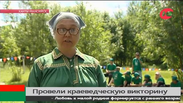В Ханты-Мансийске провели викторину, посвященную Югре смотреть онлайн