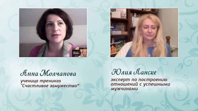 Предложение на пятом свидании. Сказочная история любви ученицы Юлии Ланске смотреть онлайн