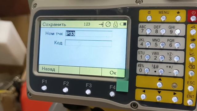 Рассказ об обновлении в свежей версии 230829 для тахеометра South N3. смотреть онлайн
