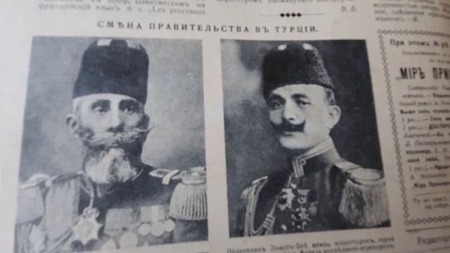 ТУРЦИЯ: 1913 смена правительства ИСТОРИЯ БРАТСКОГО НАРОДА Tatar Cinema International смотреть онлайн