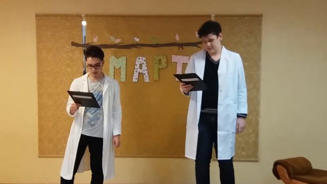 Ученые из Института Женщиноведения Альберт Геннадьевич и Виктор Христофорович - 9 класс смотреть онлайн