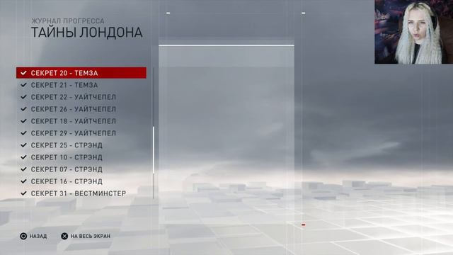 Assassins Creed Syndicate часть 15 НЕСУРАЗНОСТИ смотреть онлайн