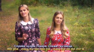 Уральская рябинушка (Thanh lương trà U ran) Елена Андреевская и Кристина Костромина (Subtitles)