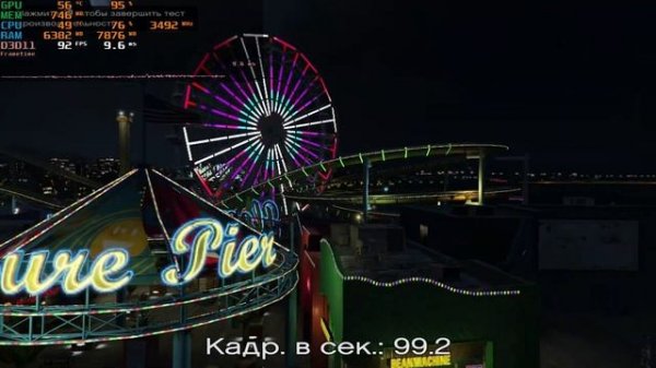 Palit GTS 450 Sonic 1GB TEST GTA5