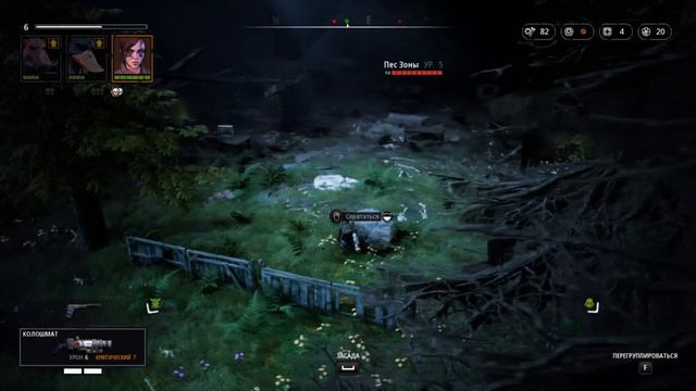 Mutant Year Zero:Road to Eden - 1.Бормин,Дакс и Сельма.Жестокий мир. смотреть онлайн