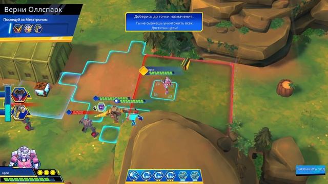 Transformers Battlegrounds/Трансформерс Батлграундс. Прохождение. 12 миссия. План Мегатрона. смотреть онлайн