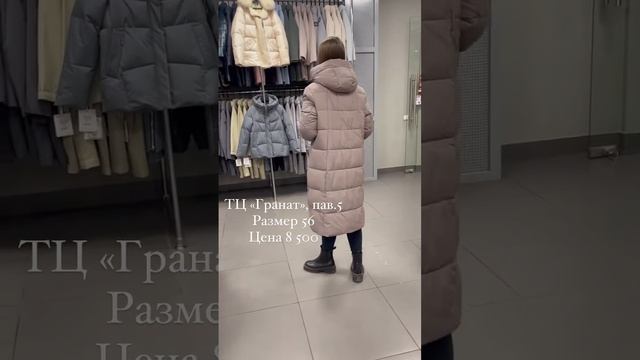 Классный пуховик ❄️ в последнем размере