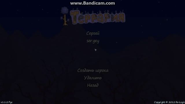 как приручить кролика в террариа смотреть онлайн