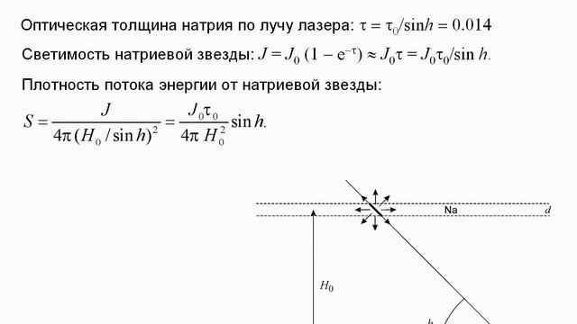 11 Класс разбор задания № 2 смотреть онлайн