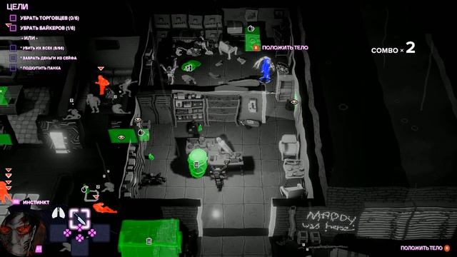 Party Hard 2 #1 ПАТИ КИЛЛЕР СНОВА В ДЕЛЕ !