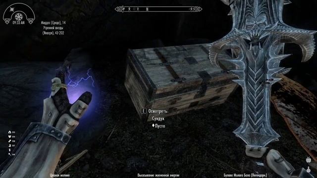 Skyrim Дерево-убийца , в банке..локация. смотреть онлайн