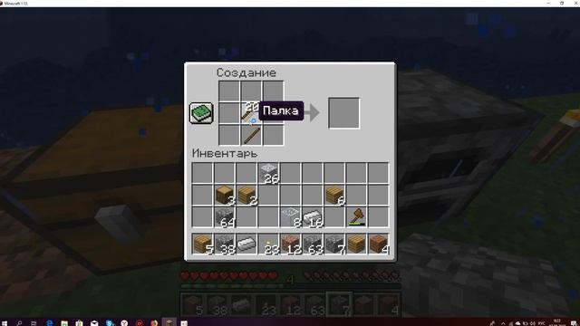 Выживание в майнкрафт джава 1.13! Строим дом и новый микрофон! смотреть онлайн